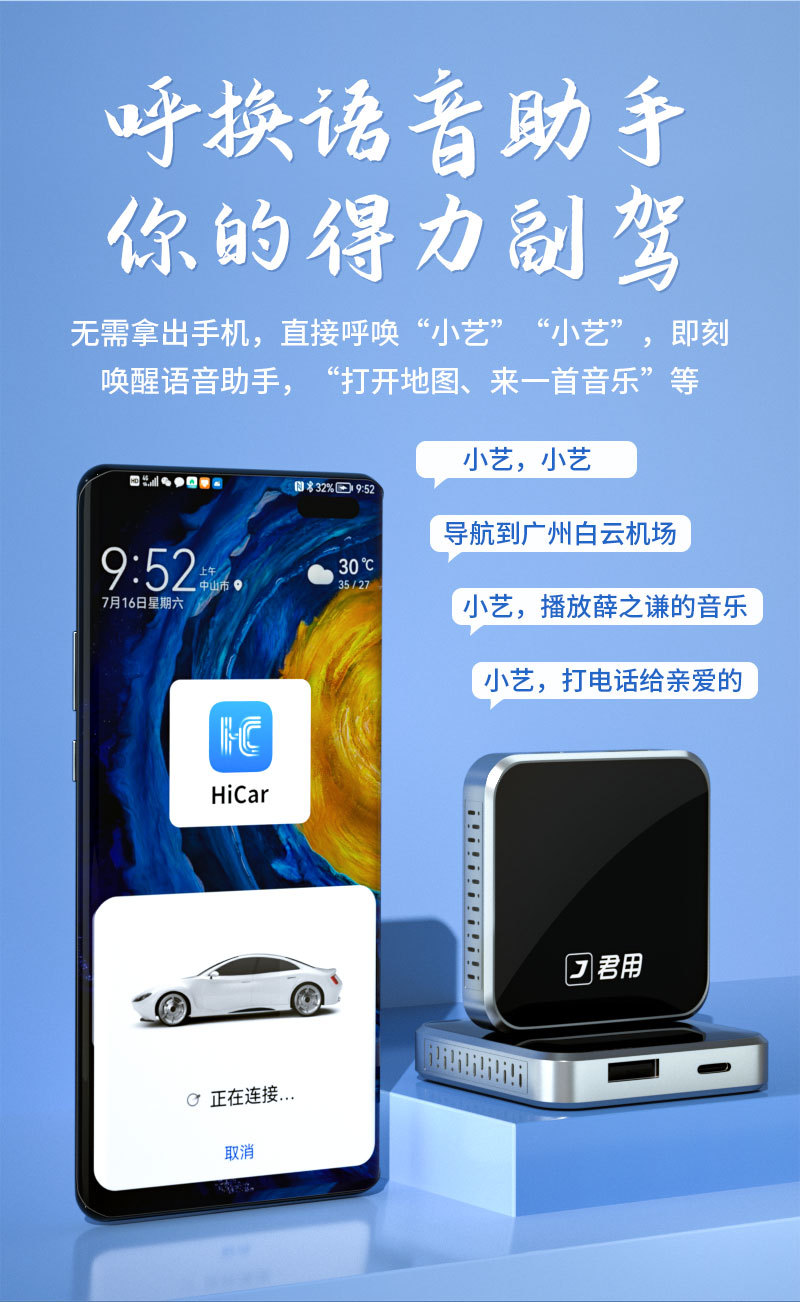 Junyu Car Connect Box Converts Original Wired Carplay to Wireless Hicar, Compatible with Huawei Phones for Navigation