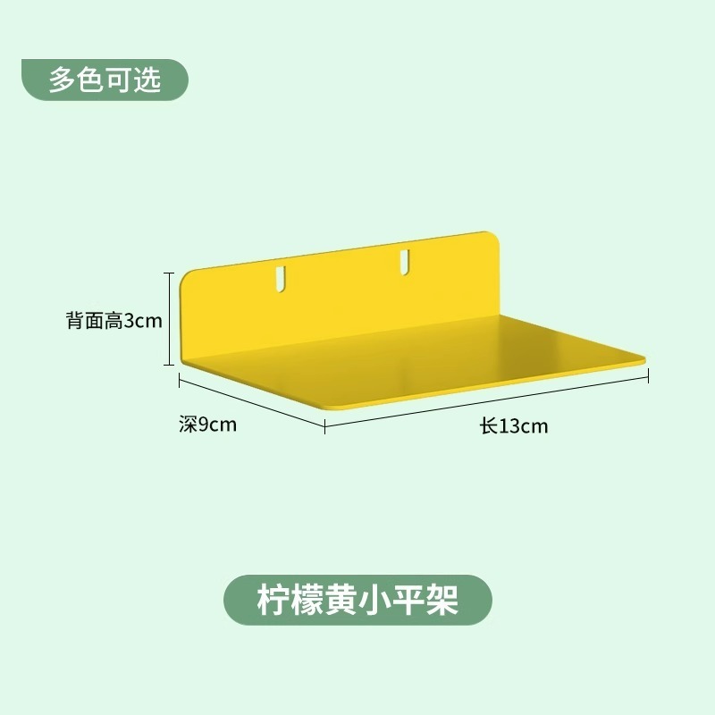 玖锋置物架钢制免打孔洞洞板配件侧面多功能书房客厅厨房收纳工具|undefined