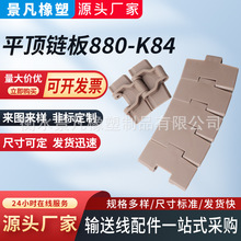 �����������ʹ�����������崫������ 880-k84ֱ��������������