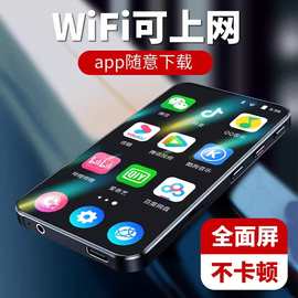 全面屏mp4wifi可上网mp3随身听学生版mp5听歌神器mp6播放器mp7mp3