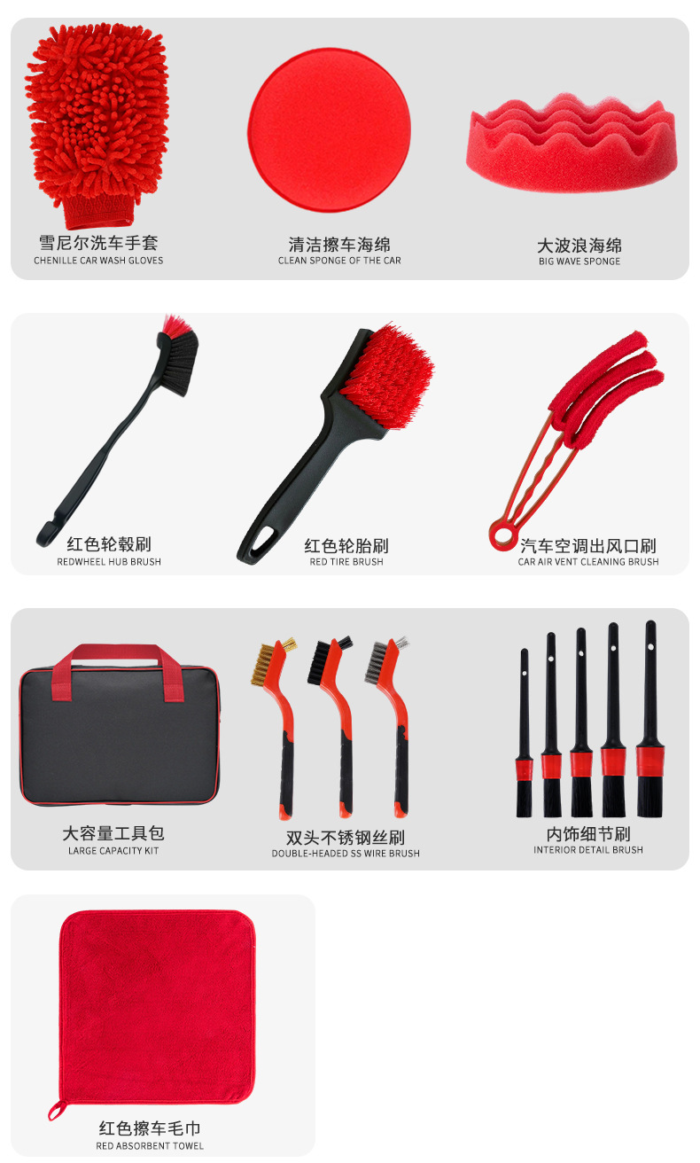 Factory Direct Sales Car Cleaning Kit Air Conditioning Vent Cleaning Car Body Polishing Waxing Car Wash Tools Wholesale