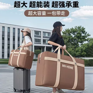 被子收纳袋装衣服棉被大容量手提搬家打包袋衣柜衣物行李整理袋子