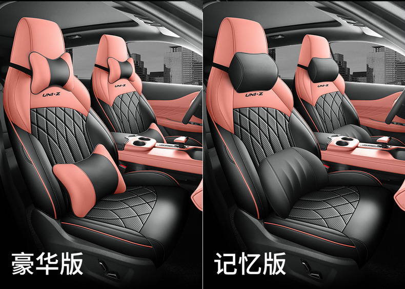 2025 1.5t Premium Changan Uniz Car Seat Cover Fully Surrounded Perforated Leather Car Seat Cushion