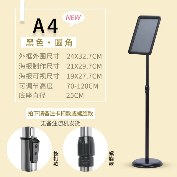 *~*A4 black [rounded corners]*~*