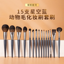 �ǿ��{15֧���yˢ����ë���b�����h��ë��Ӱˢ�۵�ˢ���tˢ���y��