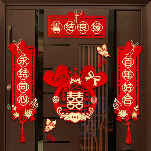 Wedding couplet arrangement, man's wedding couplet, woman's new house bedroom door set, happy word stickers, wedding supplies collection