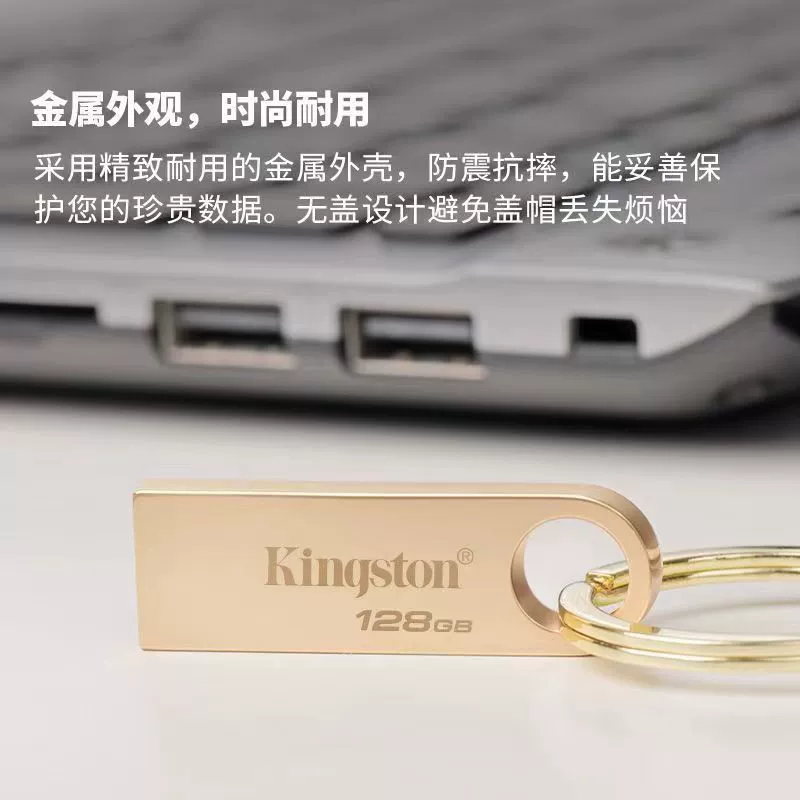 Metal high speed USB flash drive, laptop, 9G, G3, 3, 164gb
