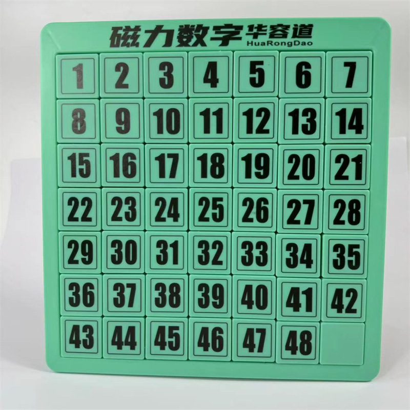 一件代发数字华容道方块磁力版儿童益智玩具小学生礼品玩具|undefined