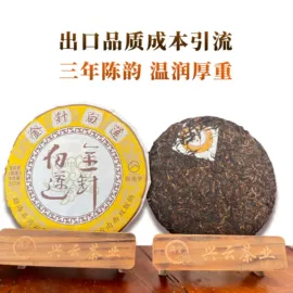 普洱茶;白茶;红茶