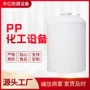 缠绕无缝专业抗老化储罐