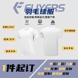 羽毛球服;羽毛球;羽毛球拍