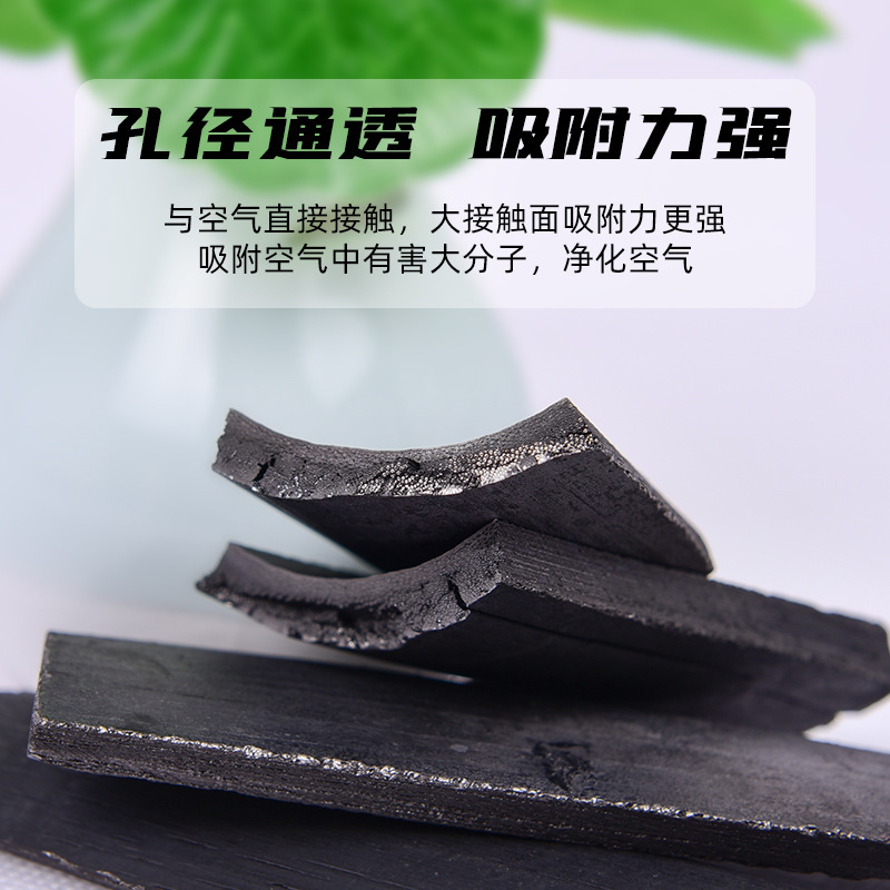 良質浄水竹炭包片炭浄化水質ご飯食用竹炭片炭スポットメーカー直ロット|undefined