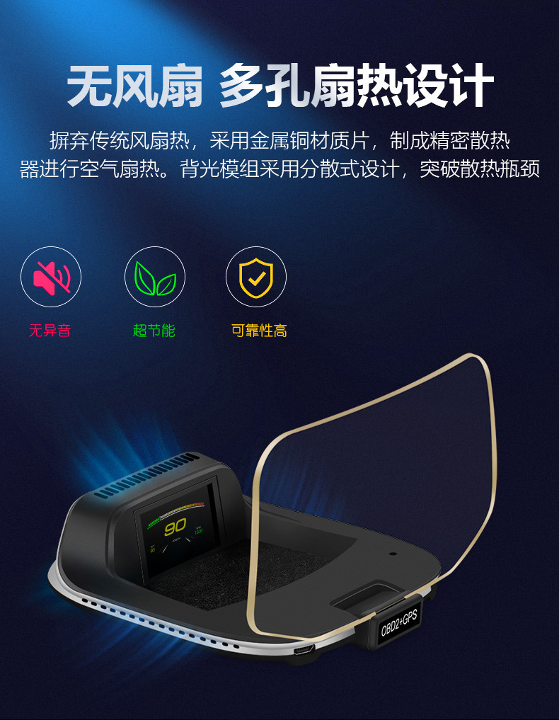 Cross-border universal car head-up display HUD vehicle navigation high-definition OBD+GPS dual-system floating speedometer