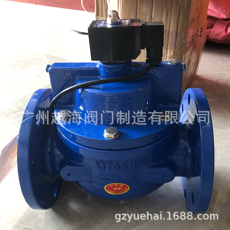 广州越海消防喷淋电磁阀HSDF-65F-80F-100法兰蒸汽常开常闭电磁阀