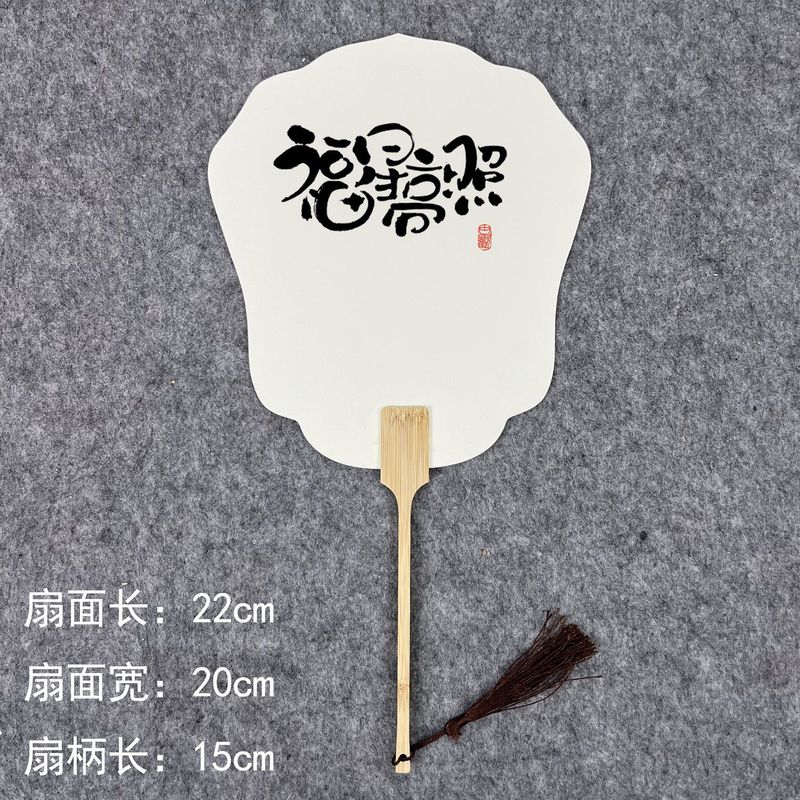 漂白漆扇子、文字扇子、特殊扇子、PVC書道文字、大漆顔料、水拓漆扇子素材|undefined