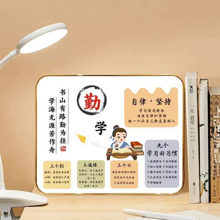 Student Desktop Ornaments Self-Discipline and Perseverance Table Setting Learning Is Hard Perseverance Cool Inspirational Perseverance Clock Real Learning Book