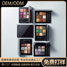 定制品牌眼影oem九宫格贴牌代加工修饰眼部显色不易脱妆彩妆odm