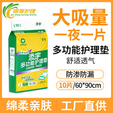 ����L�a�o��|�����˼���ѝ һ���Է�ˮ�a�D�| ����Ƭ������|