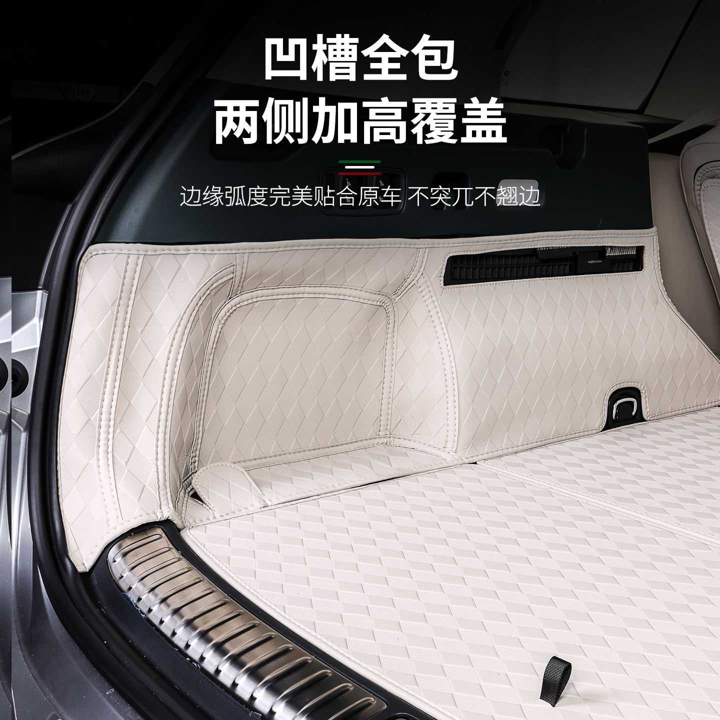 Suitable for the Lantu Taishan X8, full-coverage Nappa leather trunk mat, protective waterproof enclosure modification
