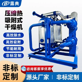 空气净化设备;压缩设备配件;除湿机