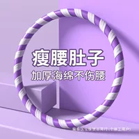 Уменьшите фитнес, похудейте, добавьте вес в талию и живот без вреда для взрослых, специальный обруч для нижней части живота для похудения, обруч для живота.