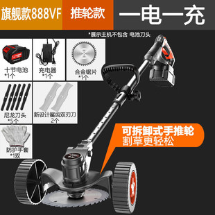 Hongyang Electric Lawn Mower Household Rechargeable Lithium Battery Lawn Mower Small Garden Lawn Mower Multi-Function Lawn Mower