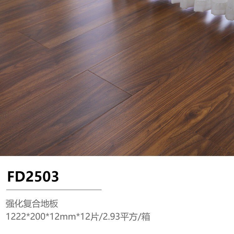 广东广州12mm厚强化复合木地板酒店工程仿实木复古灰色木地板商用|undefined