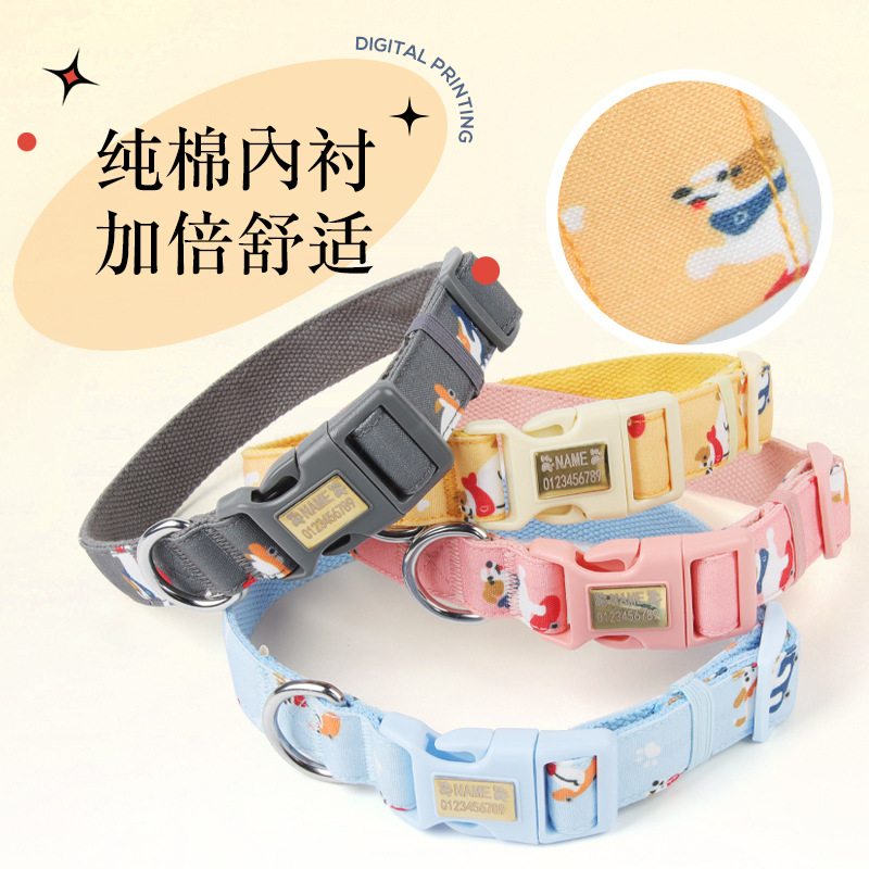 2025 primavera y verano nuevo collar de mascotas nuevo diseño de algodón forrado impresión digital anti-perdida collar de perro