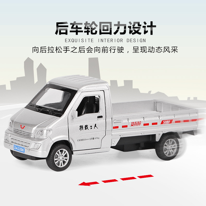 WULING RONGGUANG 작은 카드 LIUZHOU 자동차 시뮬레이션 합금 자동차 모델 배달 트럭 어린이 장난감 모델 장식품 소년 배치