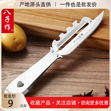 ʮ�������๦����Ƥ��ȥƤ�� ��Ƥ����Ƥ�����P��ië�A�Ӱ�ë��