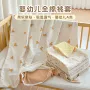 宝宝幼儿园儿童婴儿被罩