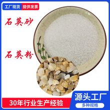 ʯӢɰ�S����ˮ̎�퇊ɰ���P�ͻ�����þ���ʯӢɰ ��������