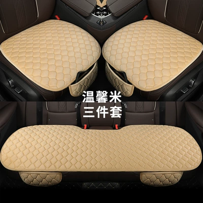 single piece butt pad three-seat – Seat cushion, seat cover - cl-peacock-tail-warm-rice-three-piece-set