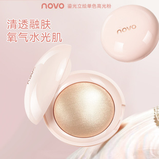 NOVO�̹����L��ɫ�߹�� ��Ȼ���w��⼚�W���W��������ƽ�r���