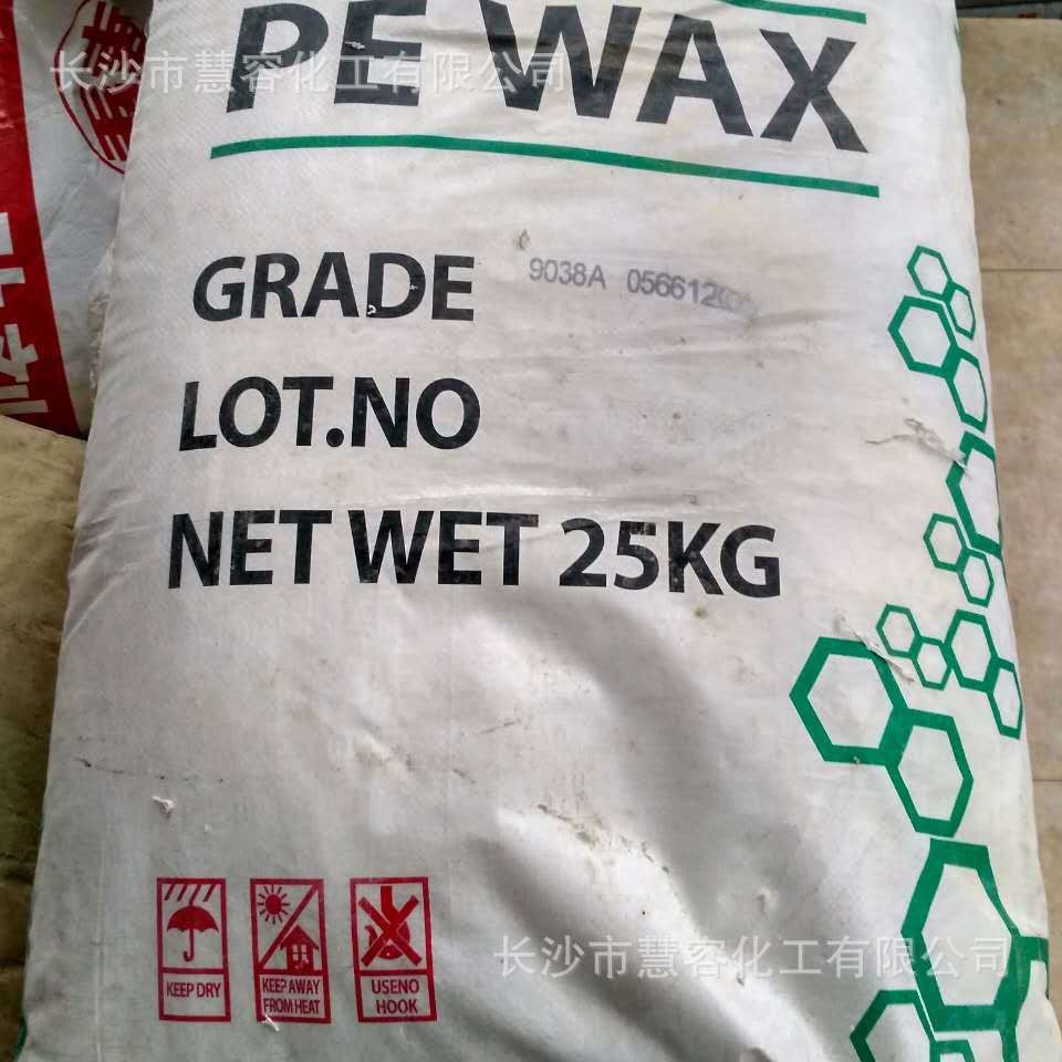 聚乙烯蜡,PE蜡