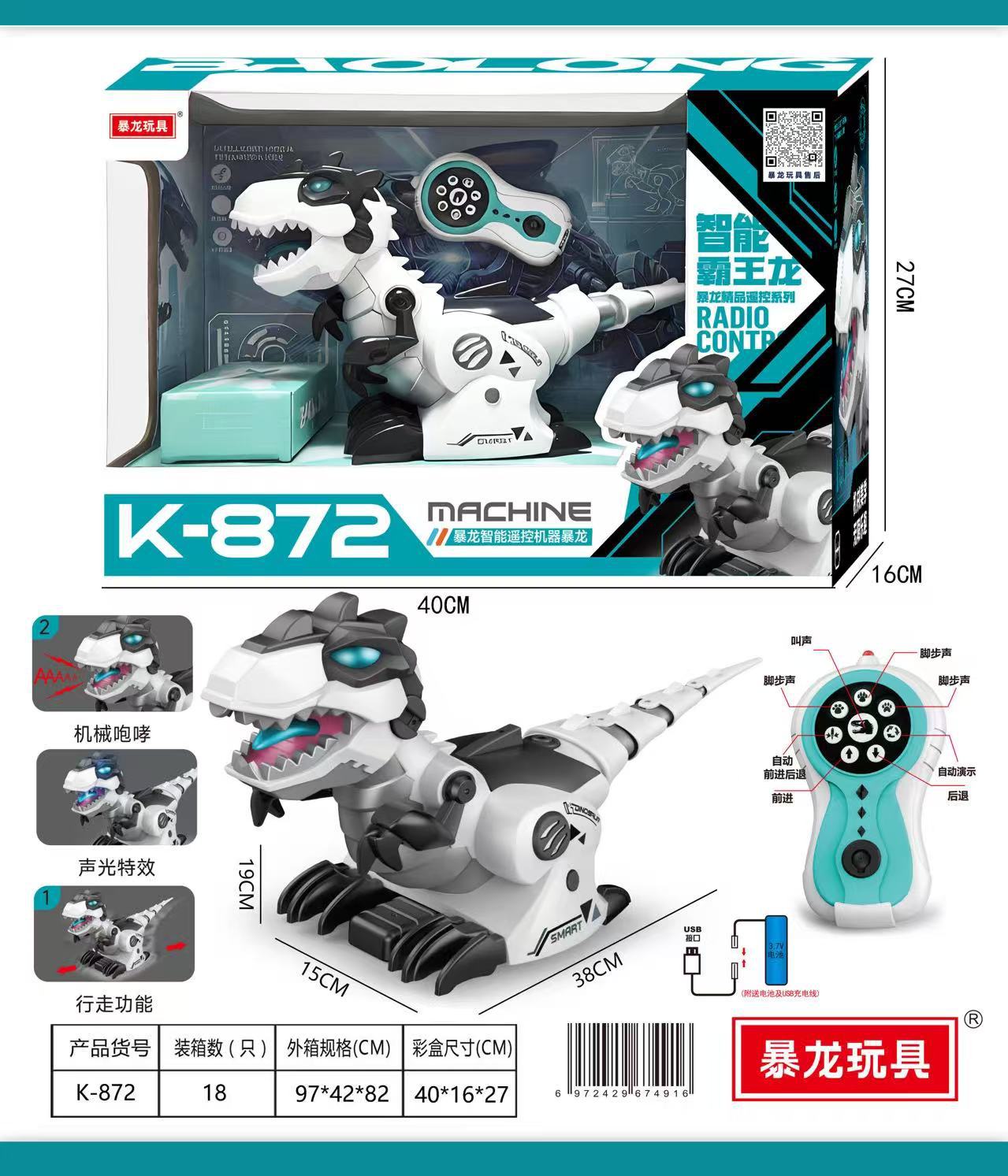 K-872-Tiranosaurio mecánico con control remoto