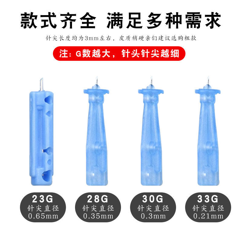 華鴻放血針刺血針使い捨て採血針医療用採指末梢抜缶漢方医ツボ放血針|undefined
