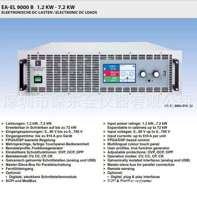 EA-EL 9500-90 B 3U T/19" 3HE DC Электронная нагрузка 500В/ 90А 3,6 кВт,