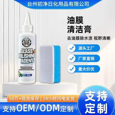 Customized Logo Labeling and Packaging for Glass agent