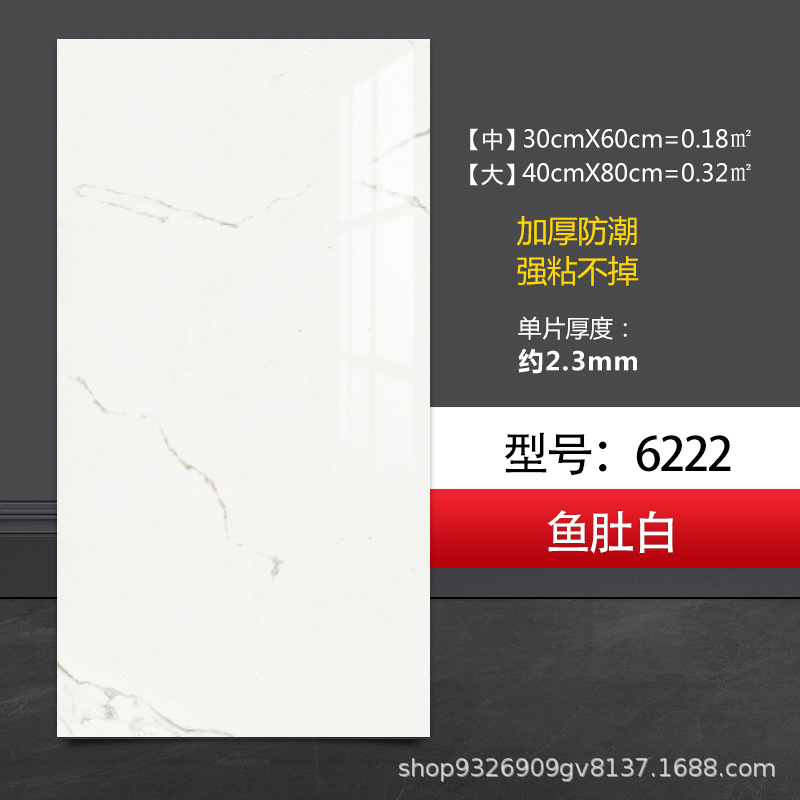 Autoadhesivo adhesivo de pared transfronterizo papel de pared de aluminio plástico imitación de azulejos adhesivo a prueba de agua a prueba de humedad papel de pared decorativo de fondo de baño