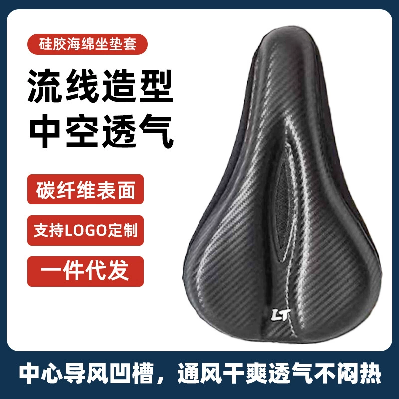 Углеродное волокно для велосипеда Углеродного волокна