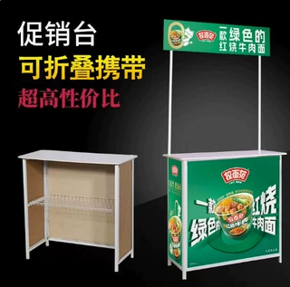 加强铁促销台广告桌商超移动试吃台小推车折叠便携展示台架批发