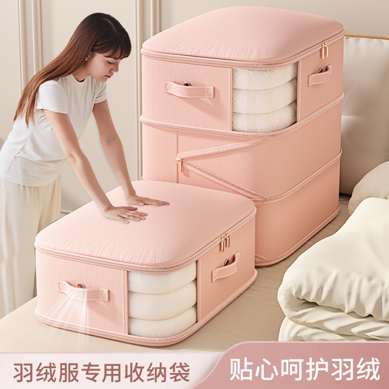 可视加厚贡缎压缩棉被袋大容量旅行收纳套装羽绒服衣服打包行李袋|undefined