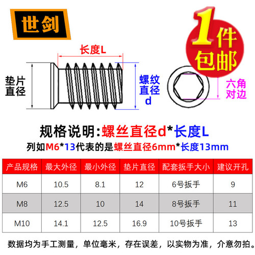 W1TRM6M8M10沉头内六角预埋螺母铁内外牙家具螺母梯形木工有介连