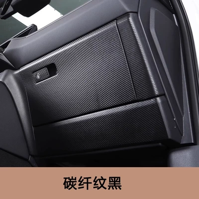 Suitable for 2024 New Automobile anti-insect net - brand-new-prado-co-pilot-skin-carbon-fiber-pattern-black