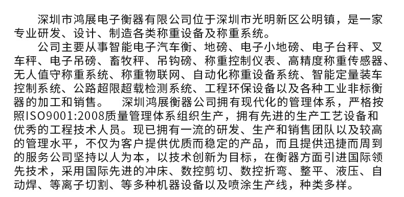 内页(叉车板)_28