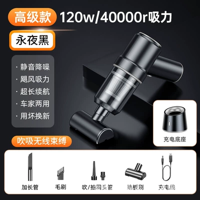 Car Mini Blow-suction Integrated — Tozsoranlar - high-with-black-type-c-charging-base