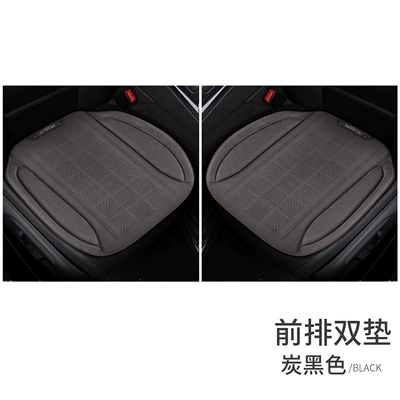 Seat cushion, seat cover — Spring and Summer Hot-Pressed Suede Car - hot-pressed-suede-charcoal-black-front-row-double-cushions