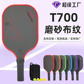 棋牌/桌游;匹克球拍;桌上足球