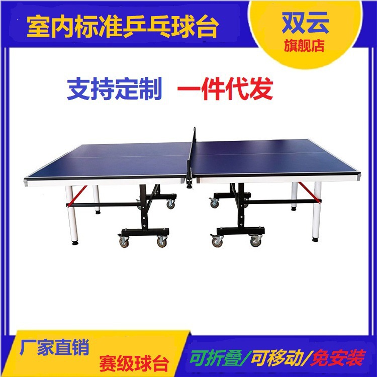25mm Thick Table Tennis Table for the Battle of Hundred Battles Competition, Foldable and Movable Table Tennis Table